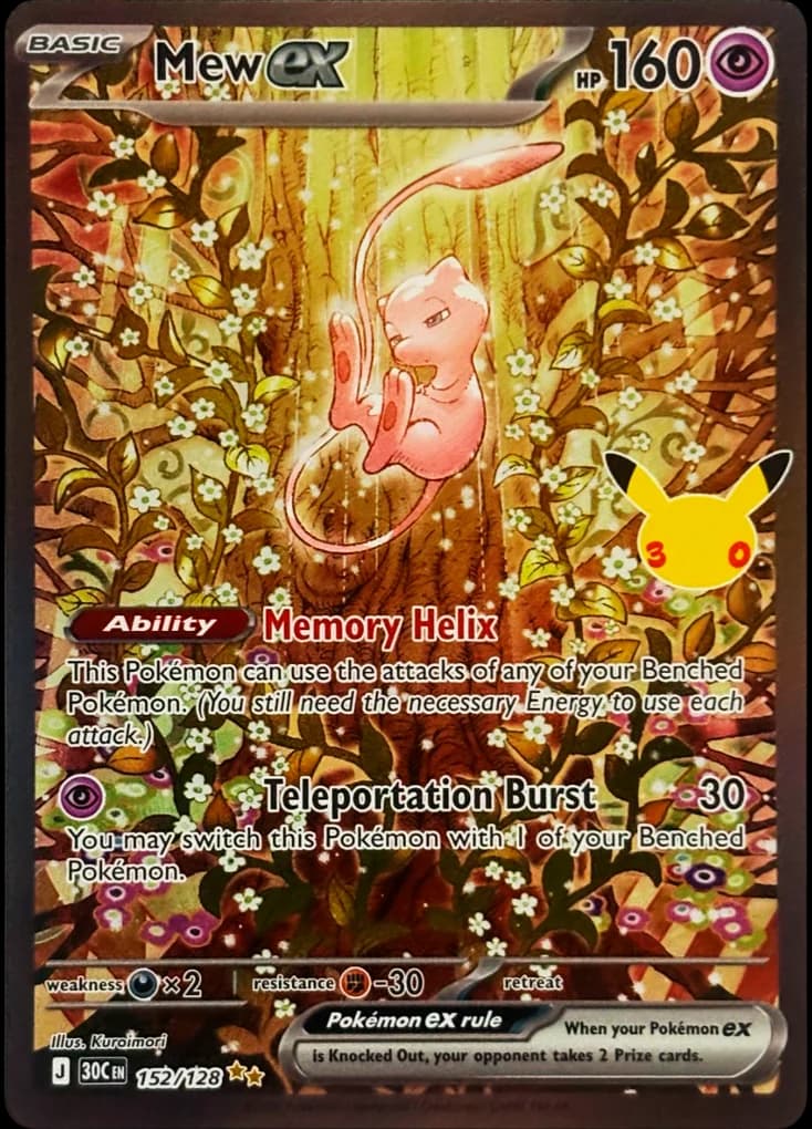 Mew ex
